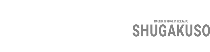 秀岳荘