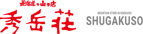 北海道の山の店　秀岳荘